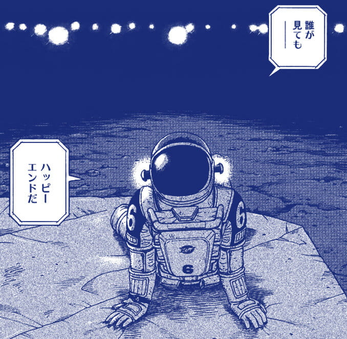 2029 シャロン月面天文台完成、点灯式