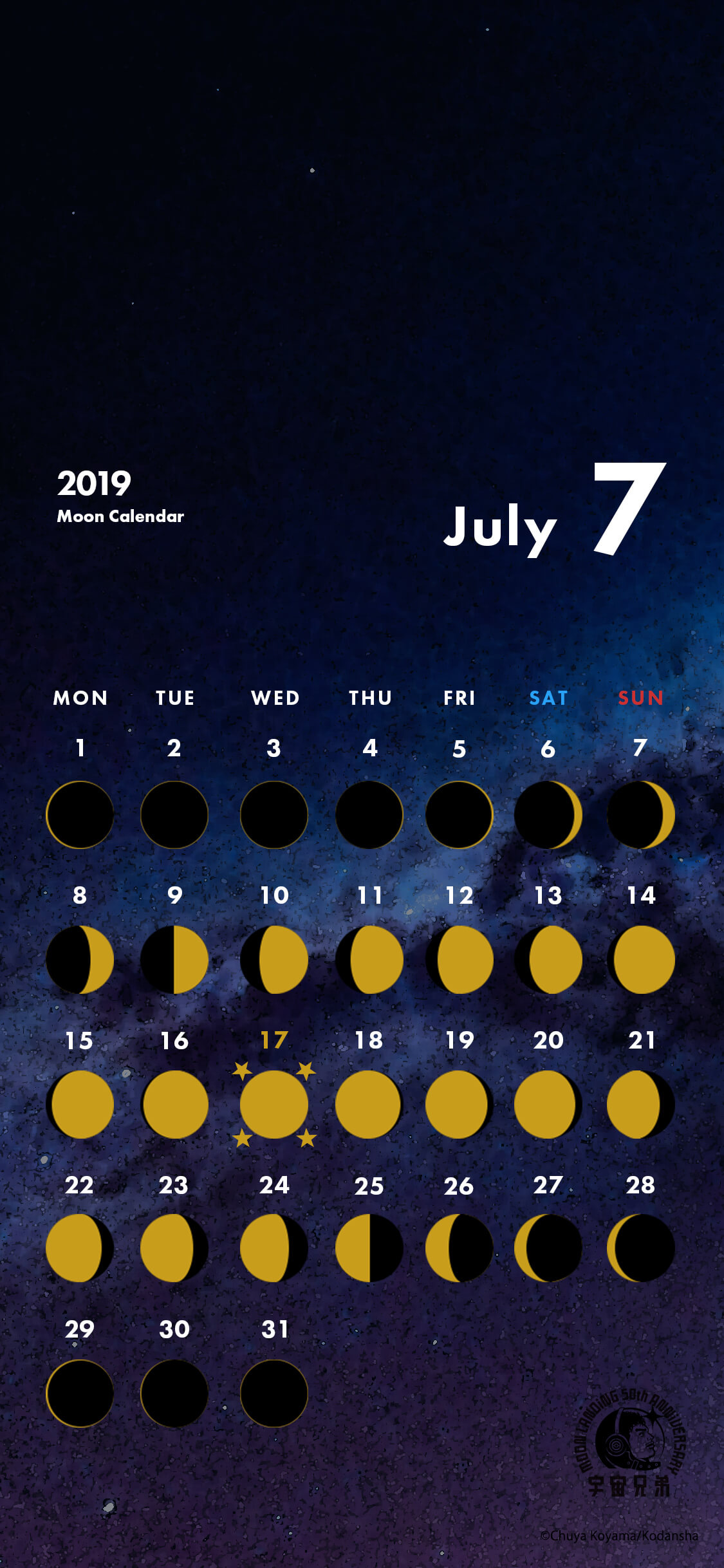 2019年7月の月齢カレンダー待受画像